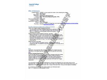 2018offer：恭喜劉同學獲得帝國理工學院生物醫學工程專業碩士通知書