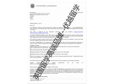 2018offer：恭喜李同學(xué)獲得愛丁堡大學(xué)教育學(xué)專業(yè)碩士通知書