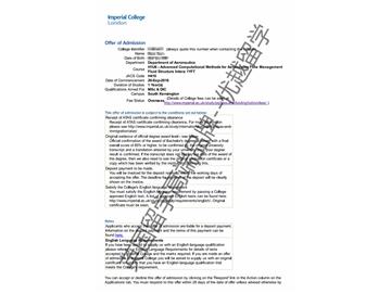 2018offer：恭喜張同學獲得帝國理工學院航空先進的計算方法、流程管理和流體-結構相互作用專業碩士通知書
