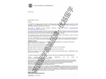 2018offer：恭喜吳同學(xué)獲得愛丁堡大學(xué)對外英語教學(xué)專業(yè)碩士通知書