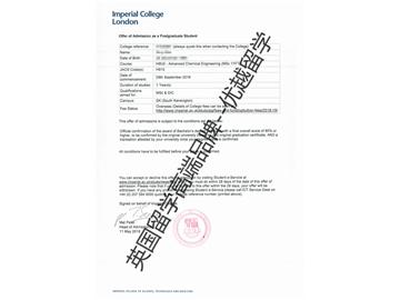 2018offer：恭喜李同學(xué)獲得帝國理工學(xué)院高等化學(xué)工程專業(yè)碩士通知書