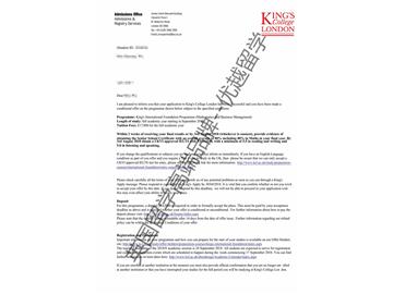 2018offer：恭喜劉同學(xué)獲得倫敦大學(xué)國(guó)王學(xué)院數(shù)學(xué)與物理專(zhuān)業(yè)本科預(yù)科通知書(shū)