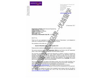 2018offer：恭喜劉同學(xué)獲得曼徹斯特大學(xué)結(jié)構(gòu)工程管理專業(yè)碩士通知書