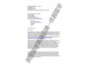 2018offer：恭喜劉同學(xué)獲得倫敦政治經(jīng)濟(jì)學(xué)院社會(huì)與公共通信專業(yè)碩士通知書