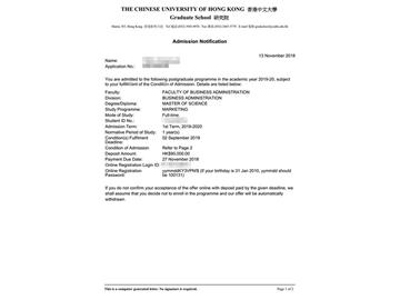 2019offer：恭喜張同學(xué)獲得香港中文大學(xué)市場營銷專業(yè)碩士通知書