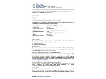 2019offer：恭喜劉同學(xué)獲得香港科技大學(xué)（世界排名：37）會(huì)計(jì)學(xué)專業(yè)碩士通知書(shū)