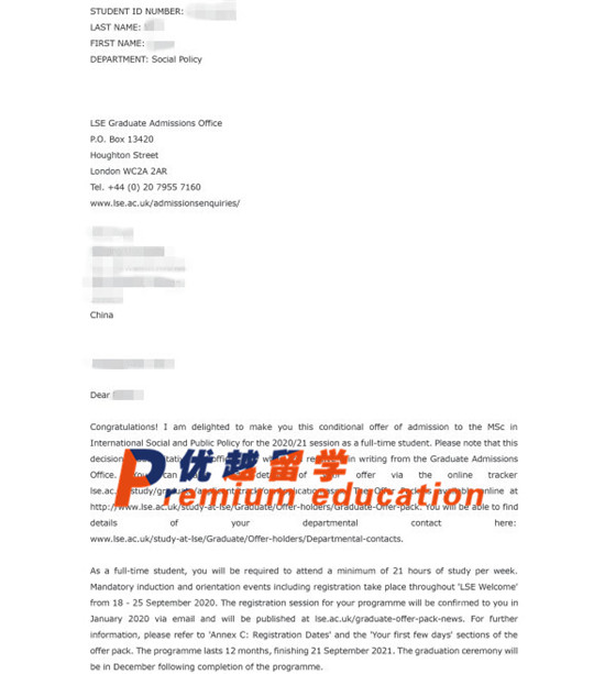 2020offer：恭喜王同學獲得倫敦政治經(jīng)濟學院(世界排名：44)社會政策專業(yè)碩士通知書