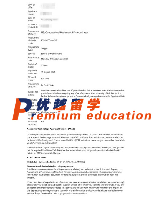 2020offer：恭喜于同學獲得愛丁堡大學(世界排名：20)計算機數(shù)學金融理學碩士通知書