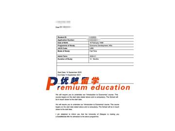 2020offer：恭喜李同學獲得格拉斯哥大學(世界排名：67)經濟發展專業碩士通知書