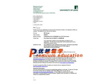 2020offer：恭喜祝同學獲得利茲大學(世界排名：93)設計專業碩士通知書