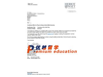 2020offer：恭喜于同學獲得赫瑞瓦特大學(世界排名：314)翻譯專業碩士通知書