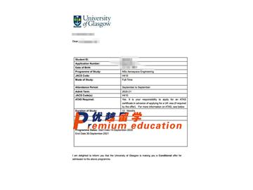 2020offer：恭喜康同學(xué)獲得格拉斯哥大學(xué)(世界排名：67)航天工程專業(yè)碩士通知書