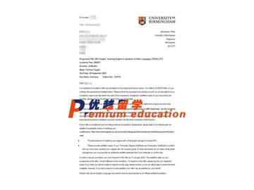2020offer：恭喜金同學(xué)獲得伯明翰大學(xué)(世界排名：81)對外英語教學(xué)專業(yè)碩士通知書