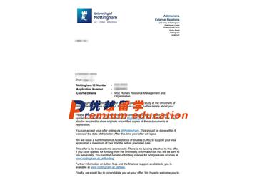 2020offer：恭喜金同學(xué)獲得諾丁漢大學(xué)(世界排名：96)人力資源組織與管理專業(yè)碩士通知書