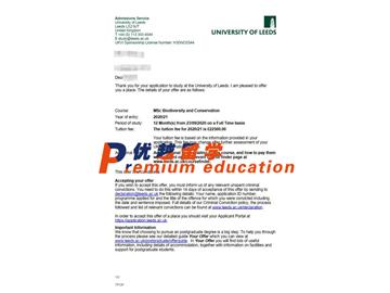 2020offer：恭喜王同學獲得利茲大學(世界排名：93)生物多樣性與保護專業(yè)碩士通知書