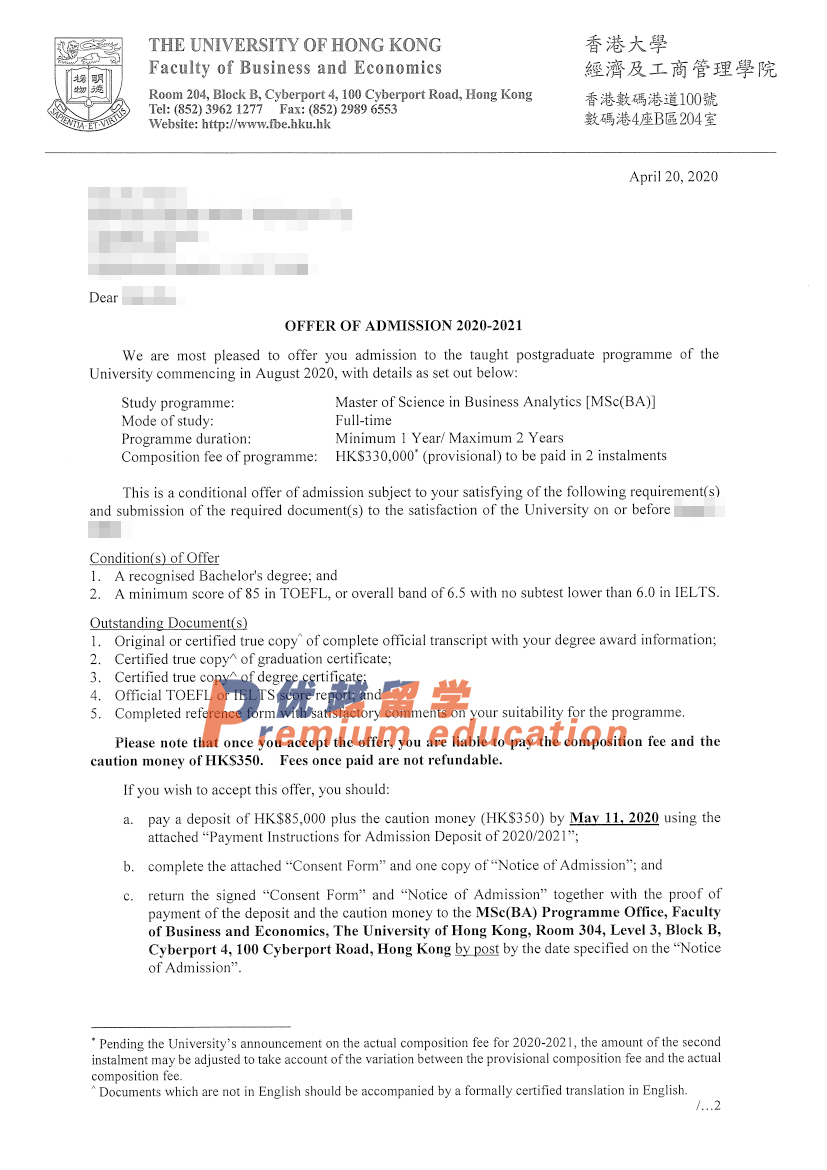 2020offer：恭喜耿同學獲得香港大學商業(yè)分析專業(yè)碩士通知書