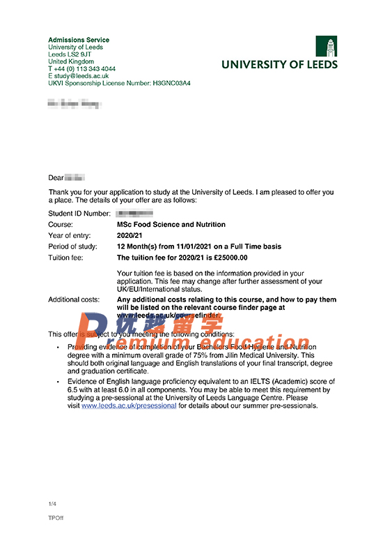 2020offer：恭喜汪同學獲得利茲大學食品科學與營養學專業碩士通知書