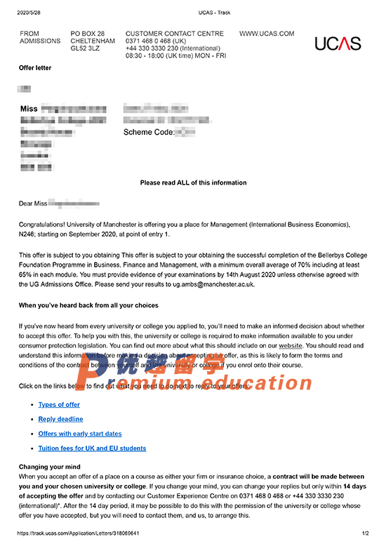 2020offer：恭喜李同學獲得曼徹斯特大學管理學專業(yè)碩士通知書