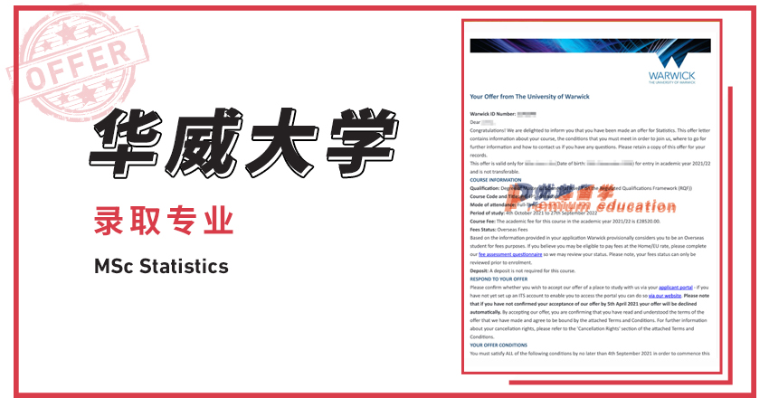 2021offer（英國碩士）：華威大學統計學專業