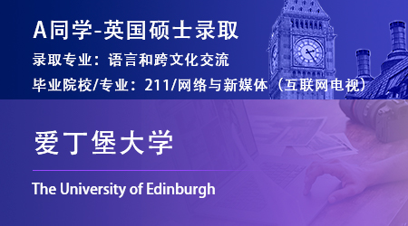 2023offer（英國碩士）: 【曼徹斯特大學(xué)】創(chuàng)意與文化產(chǎn)業(yè)專業(yè)