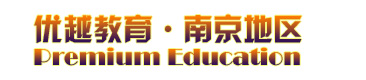 優(yōu)越教育2013英國留學(xué)
