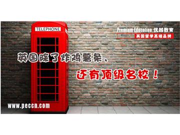 早起的鳥有蟲吃，是時候規劃2017英國留學了！