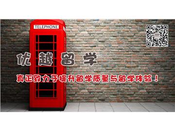 英國(guó)留學(xué)五大注意事項(xiàng)