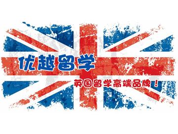 留學中介費用的一覽表，各國收費應有盡有！