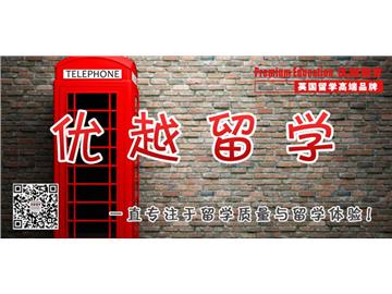 英國利茲大學什么專業比較好？就業比較有競爭力