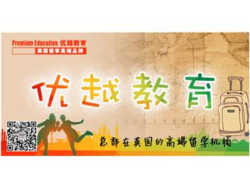 英國(guó)留學(xué)就業(yè)率高的專業(yè)，竟是它？！