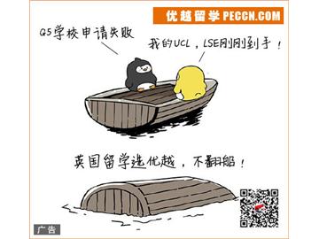 上海交通大學a-level課程中心，申請英國本科要怎么操作？