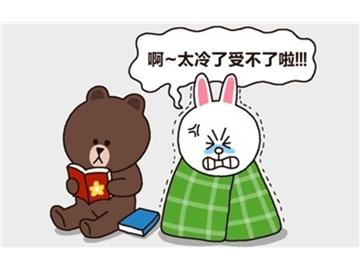 在英國留學的你，做好防御寒冬的準備了嗎