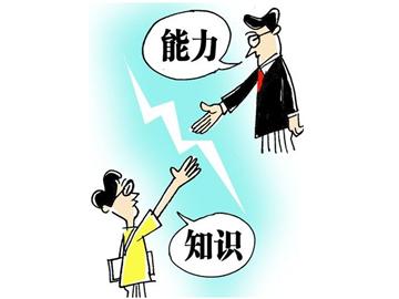 英國(guó)留學(xué)期間，要培養(yǎng)自己的哪些能力