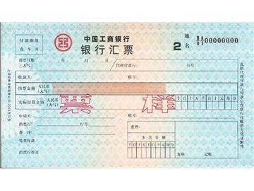 英國留學(xué)學(xué)費(fèi)怎么交，是網(wǎng)上轉(zhuǎn)賬嗎