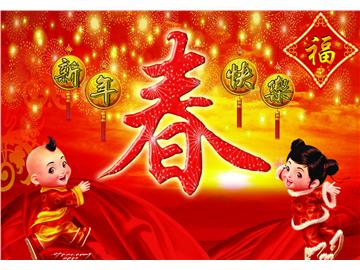 家人團聚之時，在英國留學的你何種感受