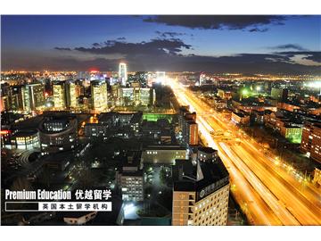 中關(guān)村留學(xué)中介，申請(qǐng)英國(guó)名校哪家強(qiáng)