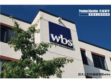 英國華威大學，商學院申請難度真的很大嗎