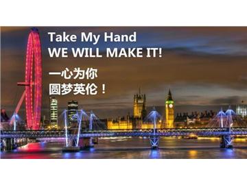 英國留學出國前，必要準備好的那些事