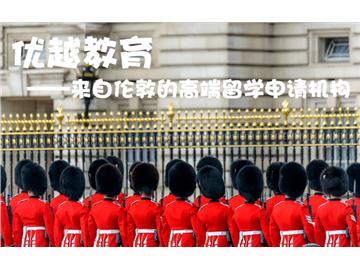 在面試國外大學時，面試會問你什么問題？