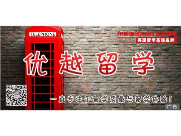 英國曼徹斯特大學錄取條件，什么時間申請好