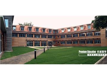 英國(guó)圣瑪麗卡恩女子中學(xué)，威爾特郡的知名女校