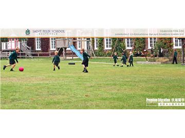 英國(guó)高中之圣菲利克斯中學(xué)，歷史悠久的百年老校