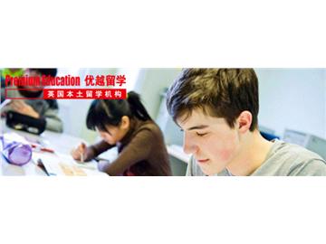 大三申請(qǐng)到英國(guó)讀研，你知道一般大學(xué)審理周期有多長(zhǎng)嗎