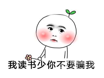 華威大學申請條件，雙非能申請什么學校