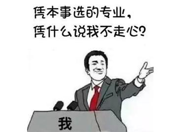 日語專業(yè)能去英國留學(xué)嗎？怎么申請？