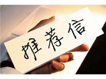 2018去英國讀研要做哪些準備？優越教育小編來解答！