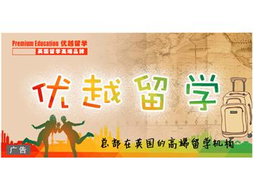 英國二碩申請難度大嗎？專業(yè)申請上有硬性要求嗎？