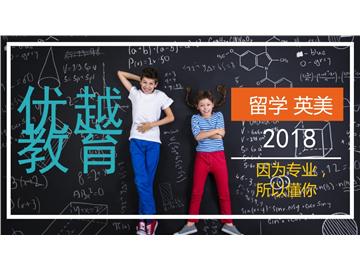 英國(guó)金融專業(yè)不錯(cuò)的學(xué)校有哪些？申請(qǐng)要求是怎樣的？