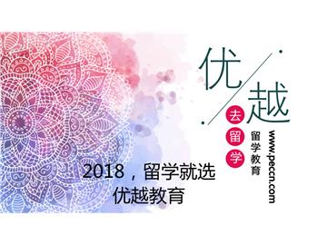 成績不好如何申名校？哪些方法能提高申請成功率？
