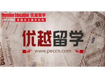 2019年英國(guó)研究生留學(xué)轉(zhuǎn)專(zhuān)業(yè)那些事兒